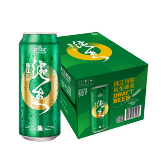 珠江啤酒 特制纯生啤酒 500ml*12罐