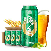 88VIP：珠江啤酒 9°P特制纯生啤酒500ml*12罐整箱装易拉罐鲜爽精品生啤