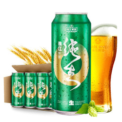 pearlriver珠江啤酒9p特制纯生啤酒500ml12罐整箱装易拉罐鲜爽精品