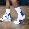 PAUKAOT 篮球袜男士中筒跑步专业训练徒步透气毛巾底精英运动袜子 实战蓝色中筒袜