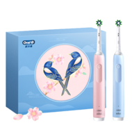 Oral-B 欧乐-B Pro4系列 Pro Ultra 电动牙刷 雾霾蓝+马卡龙粉 鹊桥礼盒 刷头*6