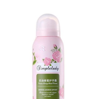 DAN SHU 单淑 奶油蜂蜜护手霜 100ml*2