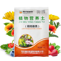 DEWODUOFEILIAO 德沃多 植物营养土