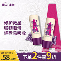 aussie 袋鼠 发膜 250ml