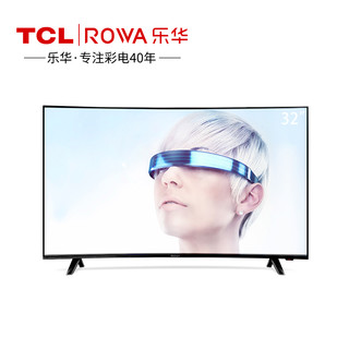 ROWA 乐华 T32 32英寸 曲面 高清 液晶电视