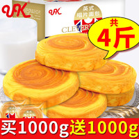 ABD &UK;手撕面包1000g早餐蛋糕点心原味吐司休闲零食整箱批发500g