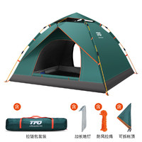 TFO 新款运动户外沙滩露营3-4人旅游双层自动帐篷露营帐篷