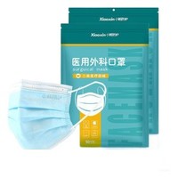 PLUS会员：XiaoXin 小新防护 一次性外科口罩 100只 独立包装