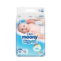 moony 畅透微风系列 婴儿纸尿裤 S84片