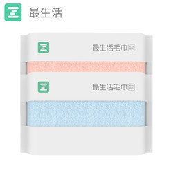 Z towel 最生活 雅致系列 新疆长绒棉毛巾 2条装 110g（33*74cm）