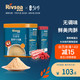 Rivsea 禾泱泱 婴幼儿猪肉酥+鸡肉酥 100g*2罐