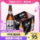 Asahi 朝日啤酒 超爽系列生啤酒630mlx12瓶瓶装整箱装鲜啤酒