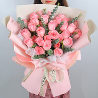 PLUS会员：梦馨鲜花 33朵粉玫瑰花束