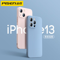 PISEN 品胜 iPhone 13 Pro Max 液态硅胶手机壳 远峰蓝