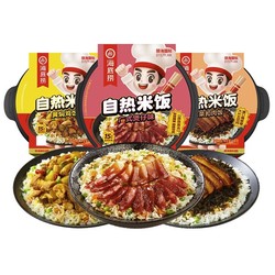 海底捞 自热米饭煲仔饭（3盒）黄焖鸡+梅菜扣肉+腊味双拼