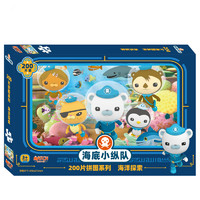 OCTONAUTS 海底小纵队 拼图200片进阶益智儿童动脑拼装玩具男孩女孩智力开发