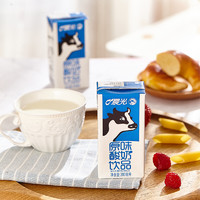 有券的上：M&G 晨光 原味酸牛奶乳饮品 200ml*12盒