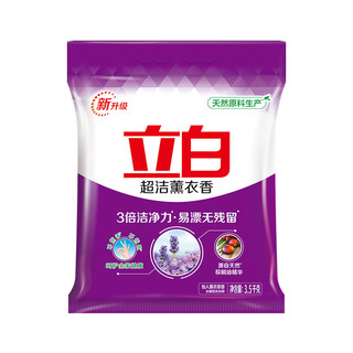 Liby 立白 超洁薰衣香洗衣粉 3.5kg*3袋 怡人薰衣草香