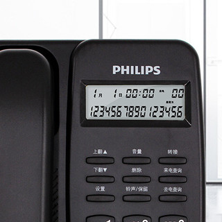 PHILIPS 飞利浦 TD-2808 电话机 黑色