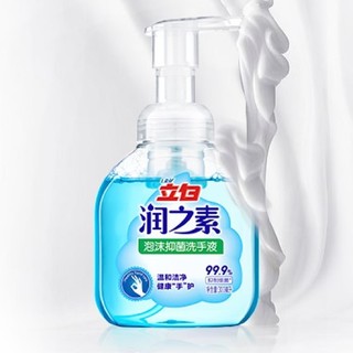 润之素 泡沐抑菌洗手液 300ml