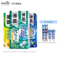 heimei 黑妹 牙膏4支组合（茶极爽牙膏210g+野菊花牙膏210g+活力清爽牙膏210g+超莹白牙膏210g+赠牙刷*2+牙膏20g*2）