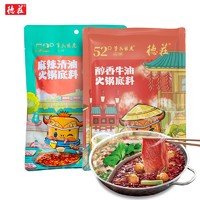 临期品：德庄 高辣牛油清油火锅底料 450g