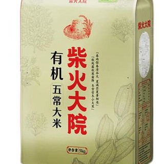 柴火大院 有机五常稻花香2号大米 5kg