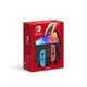 Nintendo 任天堂 Switch系列 日版 NS游戏机 红蓝色