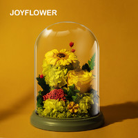 JoyFlower 暖暖的爱 向日葵永生太阳干花束