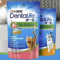 齿一生 猫零食Dentalife 猫饼干成猫洁齿磨牙预防口臭牙结石 混合口味510g（170g3包）