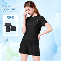 CAMEL 骆驼 薄款宽松速干套装健身服