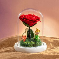 PLUS会员：JoyFlower 小王子的玫瑰花 永生花礼盒