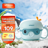 URINGO 七彩叮当 宝宝辅食碗婴儿专用恒温儿童餐具防摔免注水免充电降温保温碗 浅蓝色