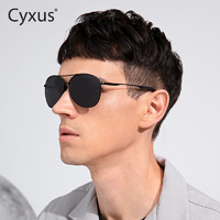 Cyxus 偏光太阳眼镜新款飞行员墨镜男士开车专用防晒驾驶