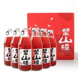 望山楂 山楂汁饮料 300ml*6瓶