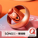 SONGX SX07 无线蓝牙耳机