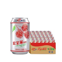 宏宝莱 荔枝味 碳酸饮料 330ML*24罐整箱