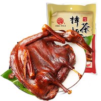 蜀腊记 樟茶鸭700g腊味腌腊鸭肉鸭脯四川特产传统美味农家风味酱板鸭