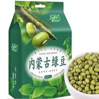 十月稻田 内蒙古绿豆 1kg