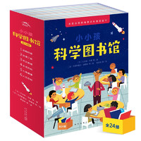 促销活动：京东 海豚传媒 心喜阅童书 暑期钜惠