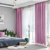 JINCHAN 金蝉 天鹅麻窗帘 樱粉 2.0*2.4m