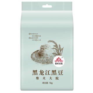 柴火大院 黑龙江黑豆 1kg