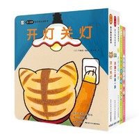 《0-3岁亲子游戏纸板书》（套装全5册）