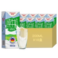 Weidendorf 德亚 全脂高钙纯牛奶 200ml*18盒