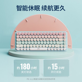 UGREEN 绿联 Fun+双模蓝牙矮轴机械键盘 梦幻乐园 茶轴