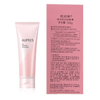 AUPRES 欧珀莱 净洁控油洁面膏 125g +送胶原水50ml+胶原乳40ml