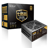 PCCOOLER 超频三 七防芯GI-K650战斗版金牌全模电脑电源 额定650W