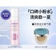 PLUS会员：MedRepair 米蓓尔 多元修护润养水 100ml（赠 正装气垫）