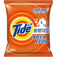 Tide 汰渍 全效炫白洗衣粉 508g*12袋 淡雅清香香型