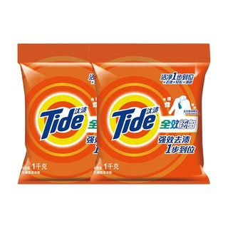 Tide 汰渍 全效炫白洗衣粉 1kg*2袋 淡雅清香香型